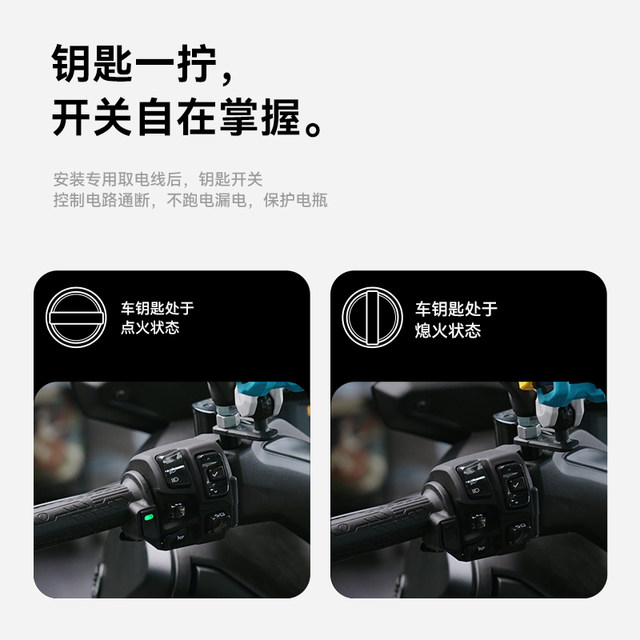 Five-Pixel OSOPRO is suitable for custom motorcycle mobile phone stand modification for Yamaha XMAX300 special car