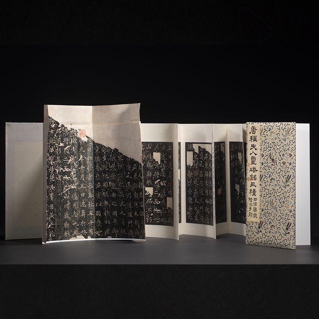 Tang Chinese Inscriptions Three kinds of inscriptions on the pagoda of Mrs. Cheng Cheng of the ...