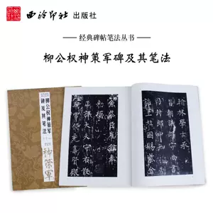 神笔画 新人首单立减十元 22年3月 淘宝海外