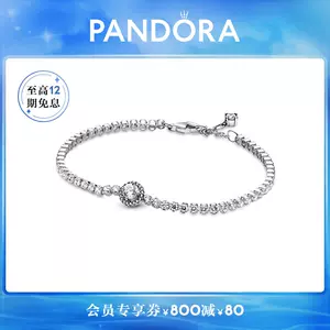 pandora Top 1000件pandora 2023年7月更新- Taobao