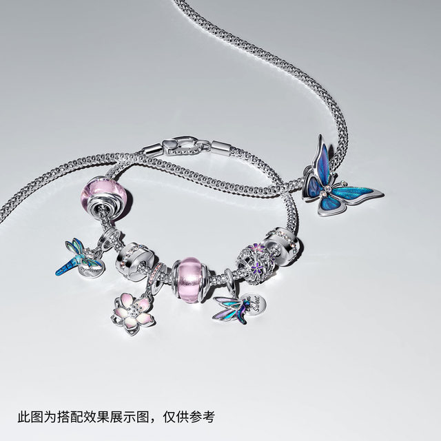 [Yellow Star Same Style] Pandora Night Pearl Morpho Butterfly Bracelet Set Blue Butterfly Exquisite Gift