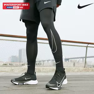 Nike/耐克男裤新款运动训练弹力透气紧身裤长裤BV5642-010【价格图片