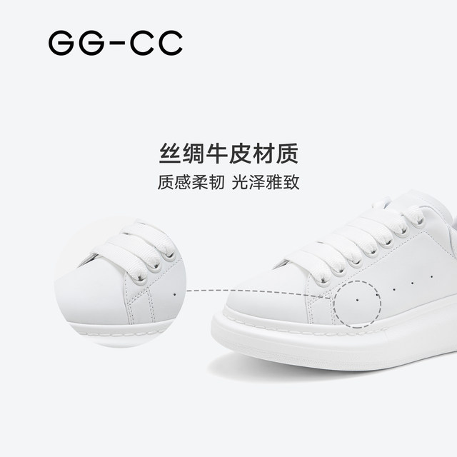 GGCC Autumn New Fashion White Shoes Women's Thick-soled Increased Versatile Sports Low-top Casual Shoes Women's Ins Trend