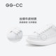 GGCC Autumn New Fashion White Shoes Women's Thick-soled Increased Versatile Sports Low-top Casual Shoes Women's Ins Trend