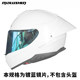Malushen original accessories helmet lens L9+/MA5/B10/B7/B5/B1/L11/B2