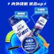 Konbit Energy Glue Marathon Set Race Speed ​​Drinking Acid Light Tablets Running Endurance Outdoor Mountaineering Recharge