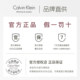 ck[Thank to the object] Official wind necklace trendy couple design gift high-end pendant collarbone chain