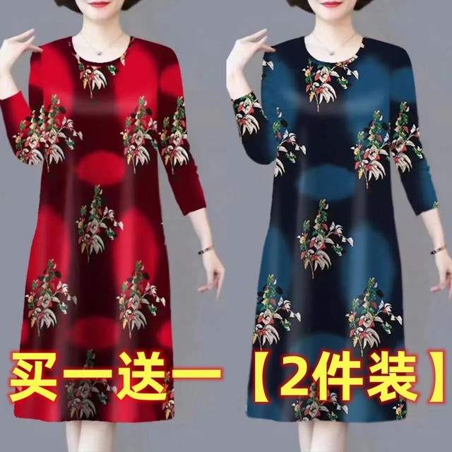 
Middle-aged and elderly long-sleeved dress for women Spring and Autumn 2025 new fashion printed mother suit women loose midi skirt