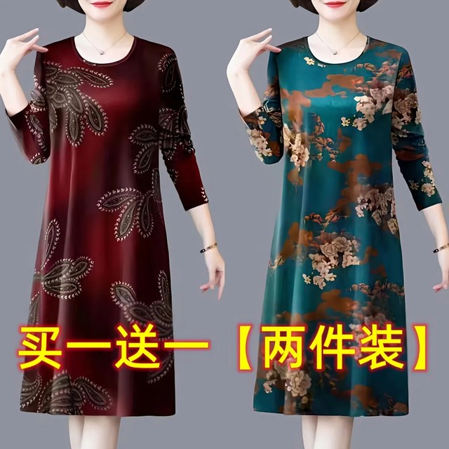 
Middle-aged and elderly long-sleeved dress for women Spring and Autumn 2025 new fashion printed mother suit women loose midi skirt