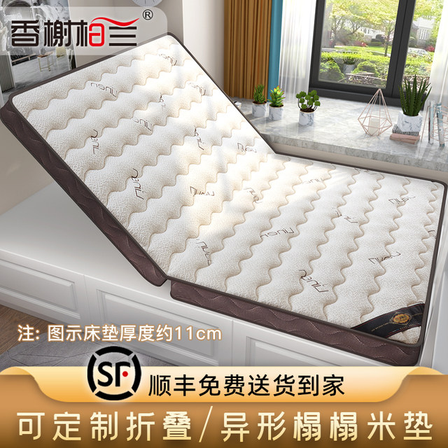 Natural coconut palm mattress hard mattress home bedroom ridge protection latex baby children's palm mat thickness and thin tatami customization