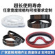 PU polyurethane steel wire timing belt rubber open belt HTD3M5MS8M14MAT10XL gear industrial belt
