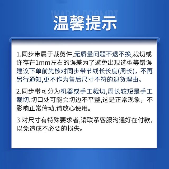 PU polyurethane steel wire timing belt rubber open belt HTD3M5MS8M14MAT10XL gear industrial belt