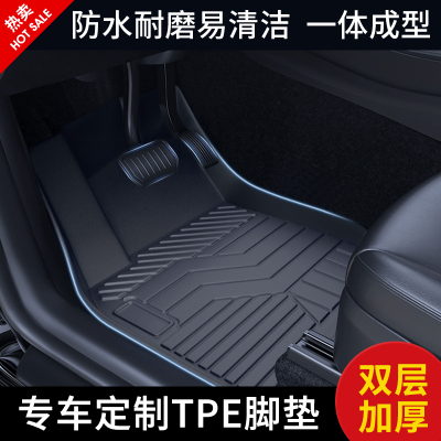 taobao agent TPE car foot pads are all surrounded by main driver to prevent dirt, which is suitable for Passat Sagittaria Magotan Camry A4L