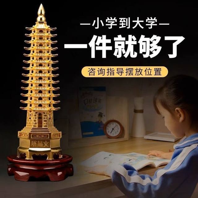 Wenchang Tower Ornaments Boys and Girls Universal Nine Floors 13th Floors Office Desktop Living Room Desk Decorations
