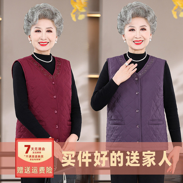 Elderly women's vest, grandma, winter clothes, plus velvet, thickened vest, mother's large size thermal inner vest, cotton jacket
