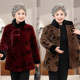 Grandma's winter dress plus a thickened cotton jacket middle -aged and elderly mother, female mother stands up warm cotton jacket, old lady cotton jacket
