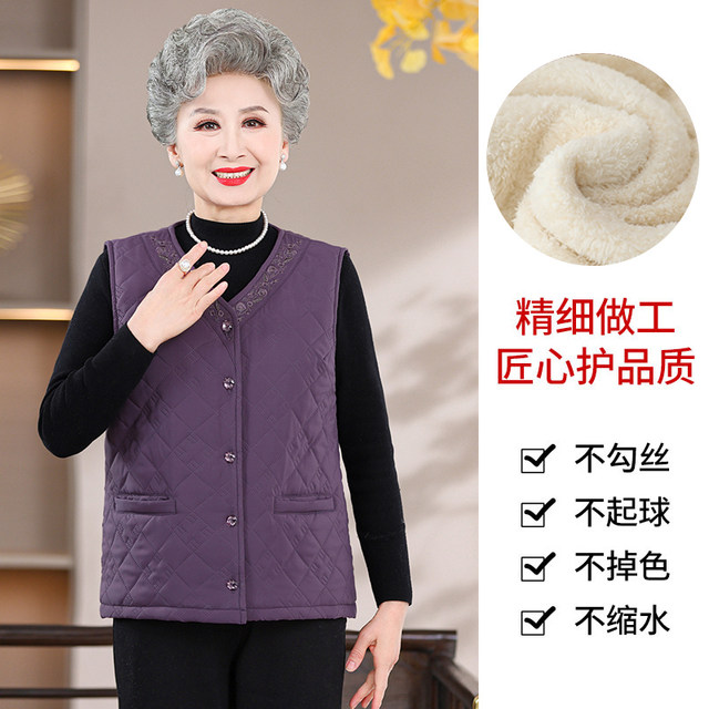 Elderly women's vest, grandma, winter clothes, plus velvet, thickened vest, mother's large size thermal inner vest, cotton jacket
