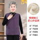 Elderly women's vest, grandma, winter clothes, plus velvet, thickened vest, mother's large size thermal inner vest, cotton jacket
