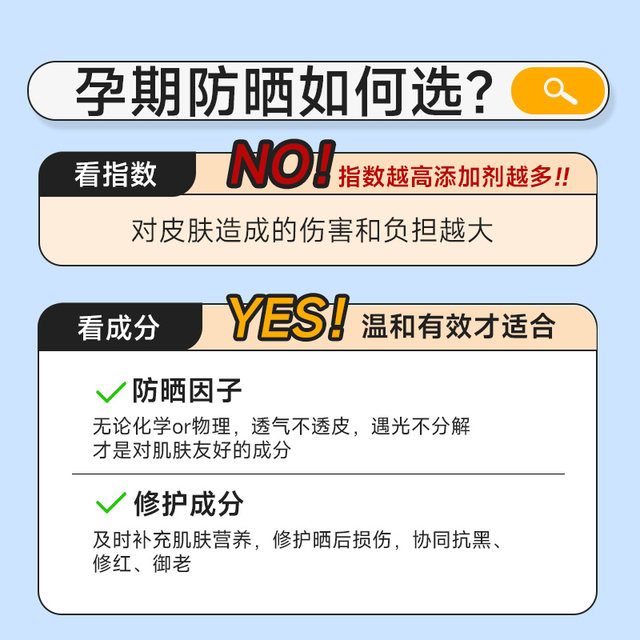 Livinail pregnant women's sunscreen isolation milk two-in-one special skin care for pregnancy genuine livingNature