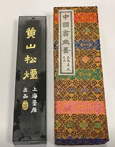 上海墨厂黄山松烟- Top 10件上海墨厂黄山松烟- 2024年3月更新- Taobao