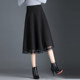 Spliced ​​mesh wool skirt for women 2025 Spring and Autumn New High Waist A-line Skirt Mid-length Black Umbrella Skirt
