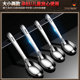 316 stainless steel spoon household spoon children's eating spoon adult soup thickening flat bottom spoon deepening spoon