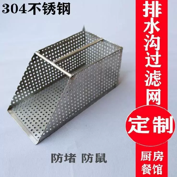 过滤网水槽隔离 新人首单立减十元 22年1月 淘宝海外