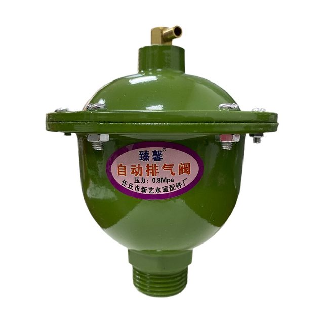 Aluminum automatic exhaust valve Plastic floating ball family heating tablet air -conditioned boiler pipeline air valve 4 minutes 6 minutes and 1 inch
