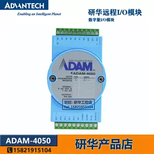 Adam研华485 新人首单立减十元 22年4月 淘宝海外