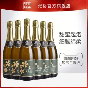 苹果酒果酒2021年12月6日 月销口碑最新推荐 天猫淘宝海外