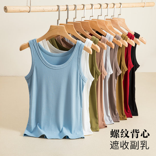 Threaded modal camisole women's summer sleeveless inner layering shirt anti-exposure cover-up knitted top for outer wear