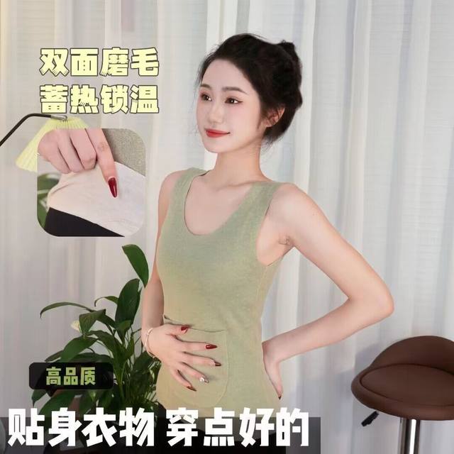 DeRong Seamless Belly Warming Vest for Women with Pockets and Double Pockets for Cold Protection, Belly Protection and Waist Protection, Bottoming Sling Heating Top