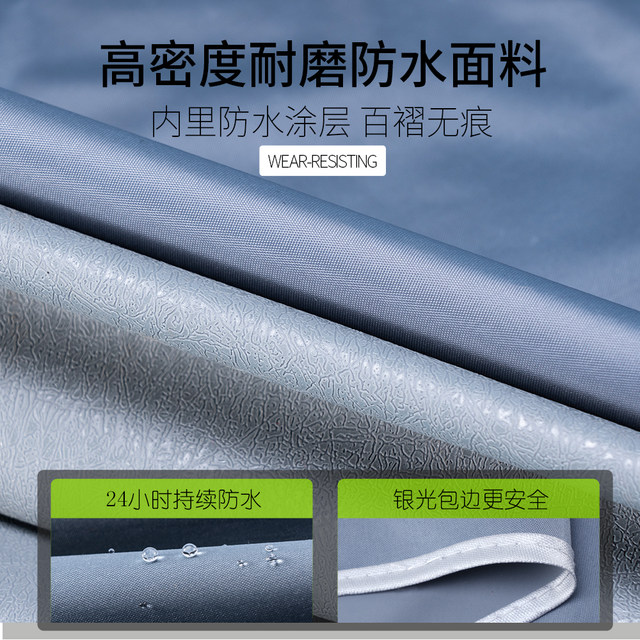 The front cover, rain, rainproof sunscreen cover central control waterproof electric vehicle protective cover thickened motorcycle battery car cover
