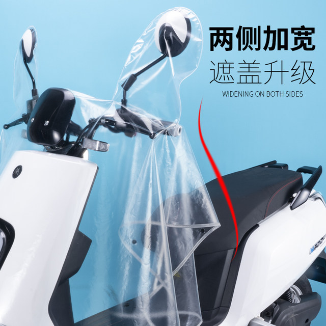 The front cover, rain, rainproof sunscreen cover central control waterproof electric vehicle protective cover thickened motorcycle battery car cover
