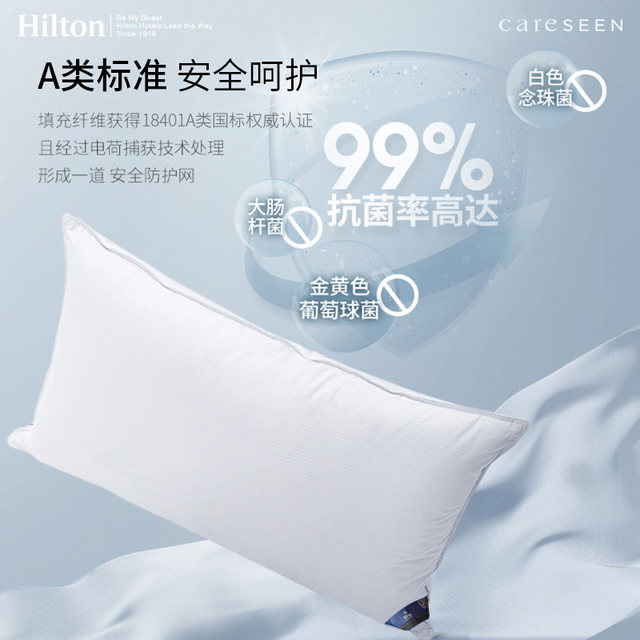Hilton Good Sleep Pillows for Five-Star Hotels Special Antibacterial Pillows for Adult Neck Protection Home Washing Pillow Cores