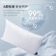 Hilton Good Sleep Pillows for Five-Star Hotels Special Antibacterial Pillows for Adult Neck Protection Home Washing Pillow Cores