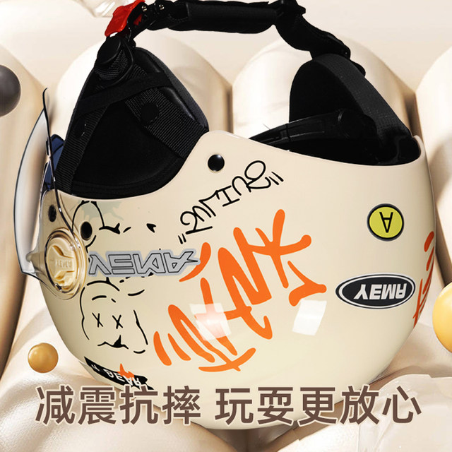 Mustang new national standard 3C certified helmet electric car women's four-season half helmet men's battery car summer motorcycle safety helmet