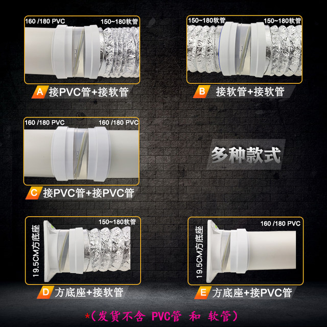 160/200PVC pipe check valve range hood check valve kitchen public flue valve anti-smoke pipe valve