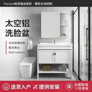 简易洗面台 新人首单立减十元 22年3月 淘宝海外