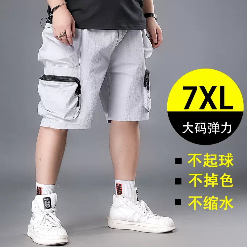 宽筒裤男短裤 新人首单立减十元 2021年11月 淘宝海外