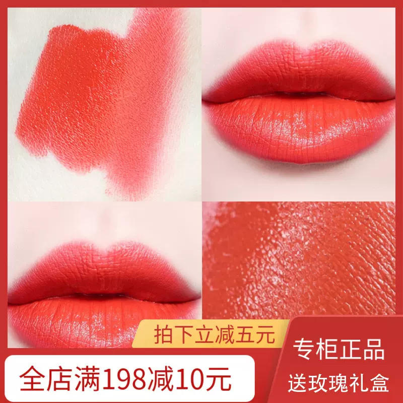 七夕限定 Mac Strips口红渐变色427胡萝卜色428宝石红唇膏礼盒