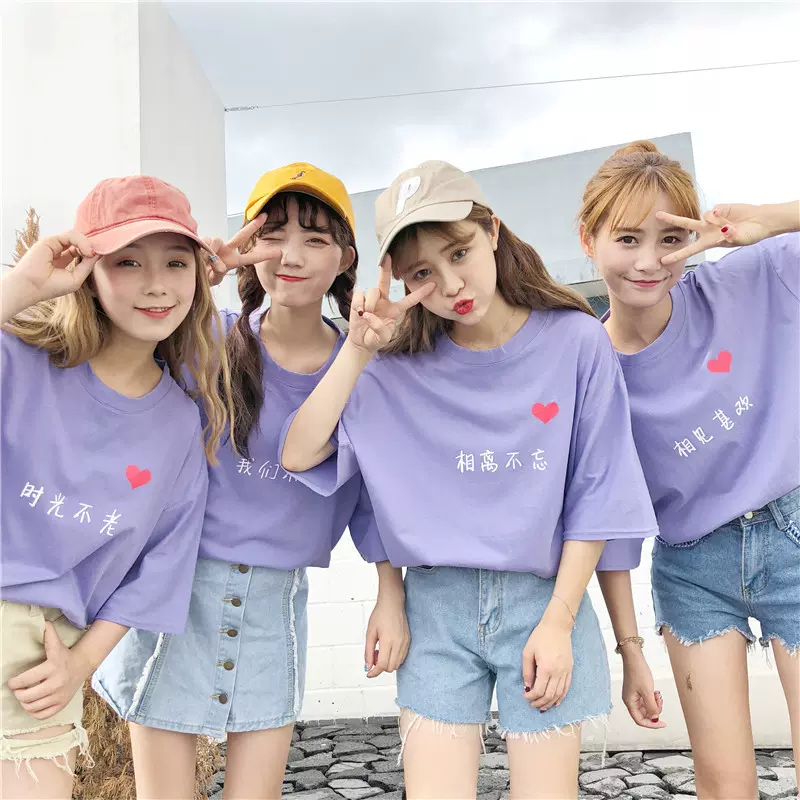 姊妹装夏天t恤闺蜜装宿舍服装女短袖上衣服三人 姊妹装夏天t恤闺蜜装宿舍服装女短袖上衣服三人