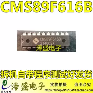 cms89f - Top 100件cms89f - 2023年11月更新- Taobao