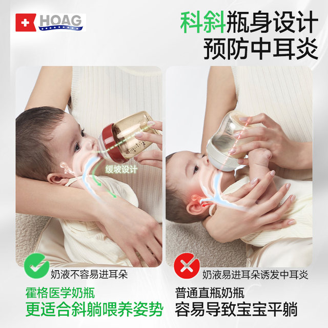 Hoag glass bottle gift box newborns prevent bloating and choking milk 0-3 years old babies