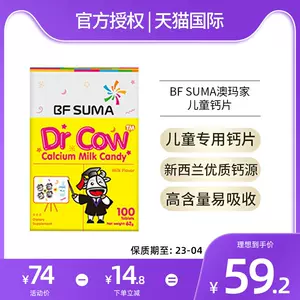 suma-新人首单立减十元-2022年7月|淘宝海外 suma-新人首单立减十元-2022年7月|淘宝海外
