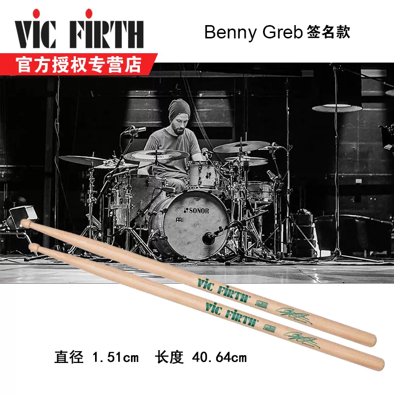 Benny 新人首单立减十元 2021年12月 淘宝海外