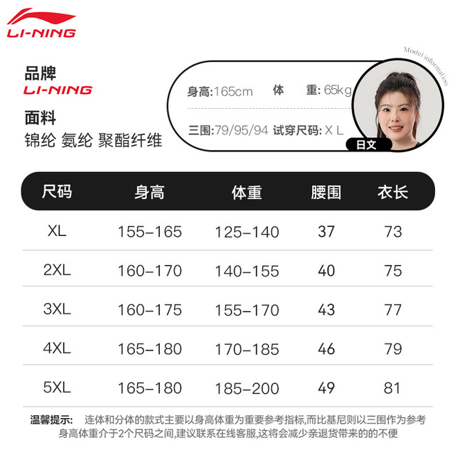 Li Ning swimsuit women's large size fat mm 200Jin [Jin is equal to 0.5 kg] one-piece women's hot spring cover the flesh and make you slimming 2025 new swimming pool exclusive