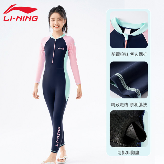 Li Ning Girls' Warm Swimwear Children's One-piece Winter Coldproof New Long-Sleeved Long Pants Girls Big Children Diving Mother's Suit