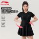 Li Ning swimsuit women's large size fat mm 200Jin [Jin is equal to 0.5 kg] one-piece women's hot spring cover the flesh and make you slimming 2025 new swimming pool exclusive