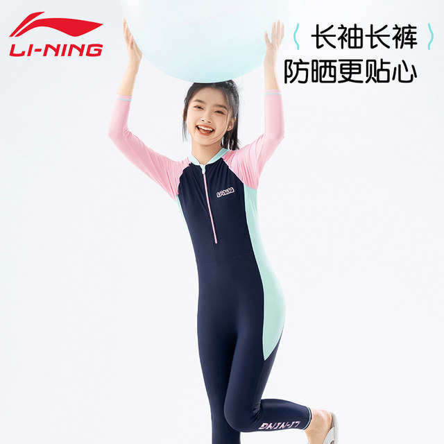 Li Ning Girls' Warm Swimwear Children's One-piece Winter Coldproof New Long-Sleeved Long Pants Girls Big Children Diving Mother's Suit